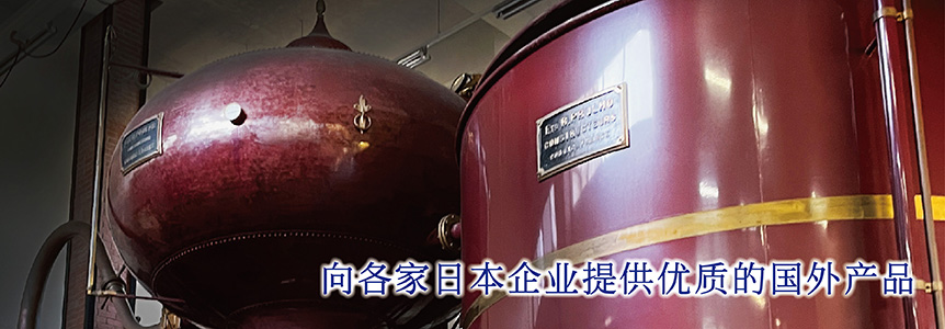 生産者の顔が見える原材料を使い、人に喜んでもらう商品づくりを目指す