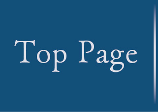 トップ