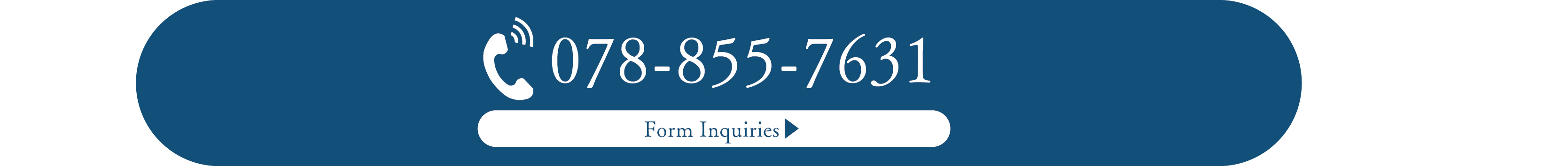 お問い合わせはこちら