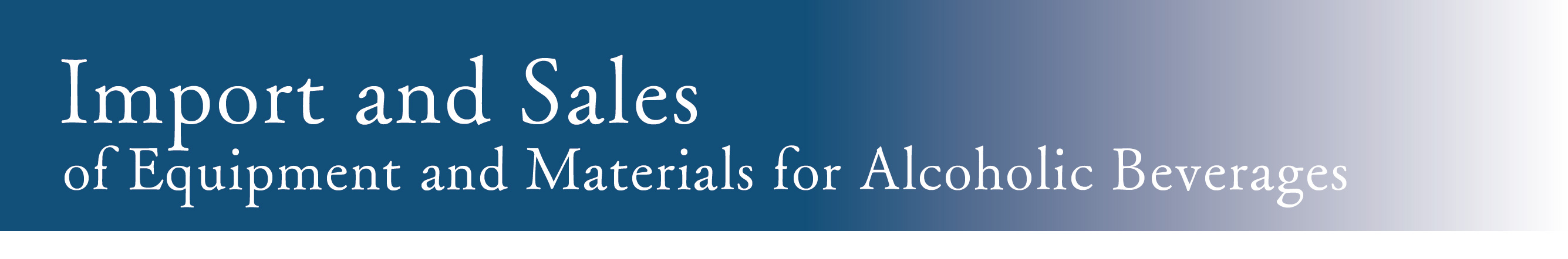 輸出代行商品 神戸ワイン