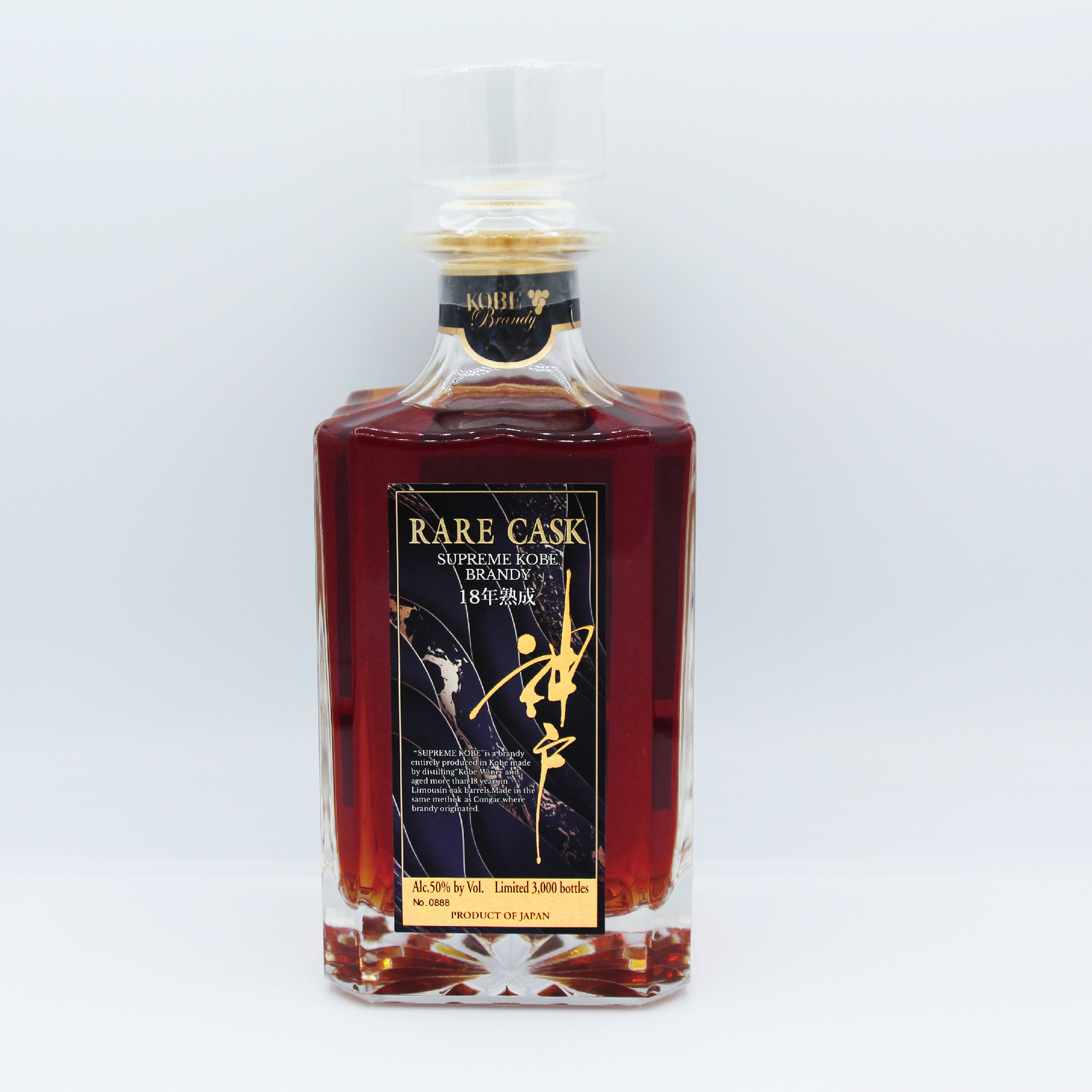 リアルカスクシュプリーム神戸ブランデー18年